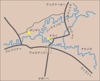 旧ステーション(ミッション)とリザーブ